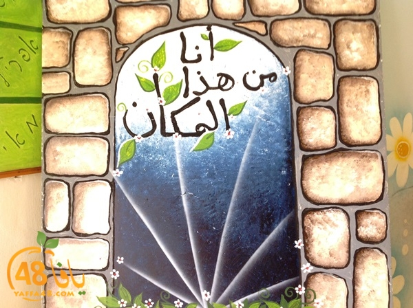 Jammarkarjzaw (3).jpg